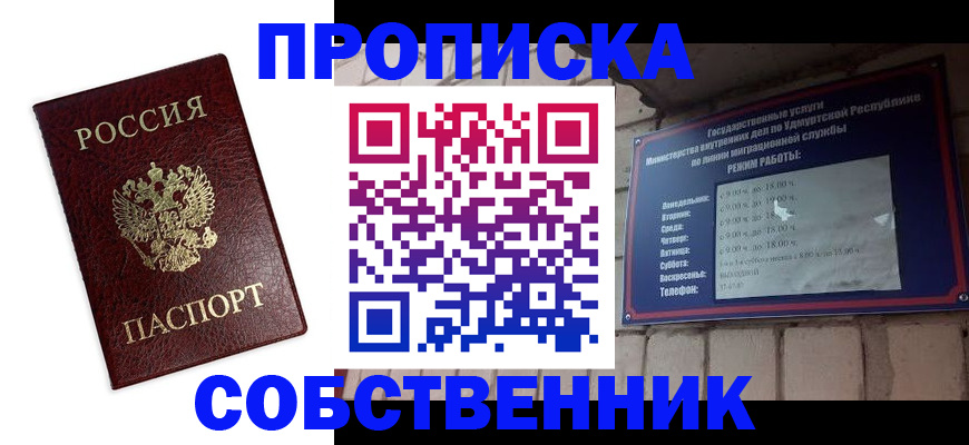 временная регистрация поиск в Аргуне