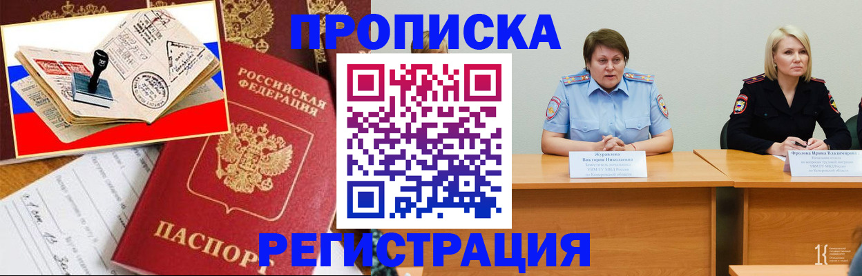 найти адрес прописки в Аргуне